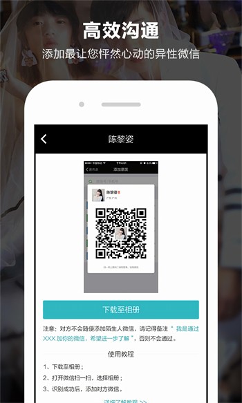 月夜直播免费下载观看大全安卓版