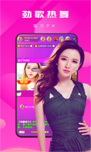 萝卜视频app越看越有劲app免费下载