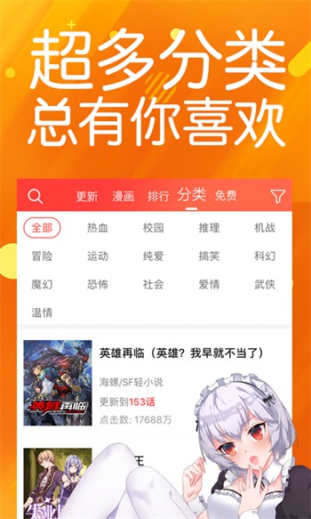 好男人tv视频安装包下载地址手机版下载