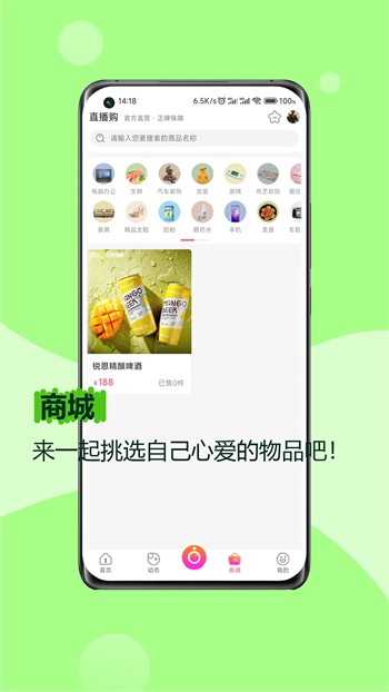 花蝴蝶免费视频在线观看高清版下载最新版