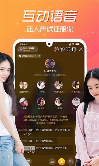 午夜视频apk下载地址