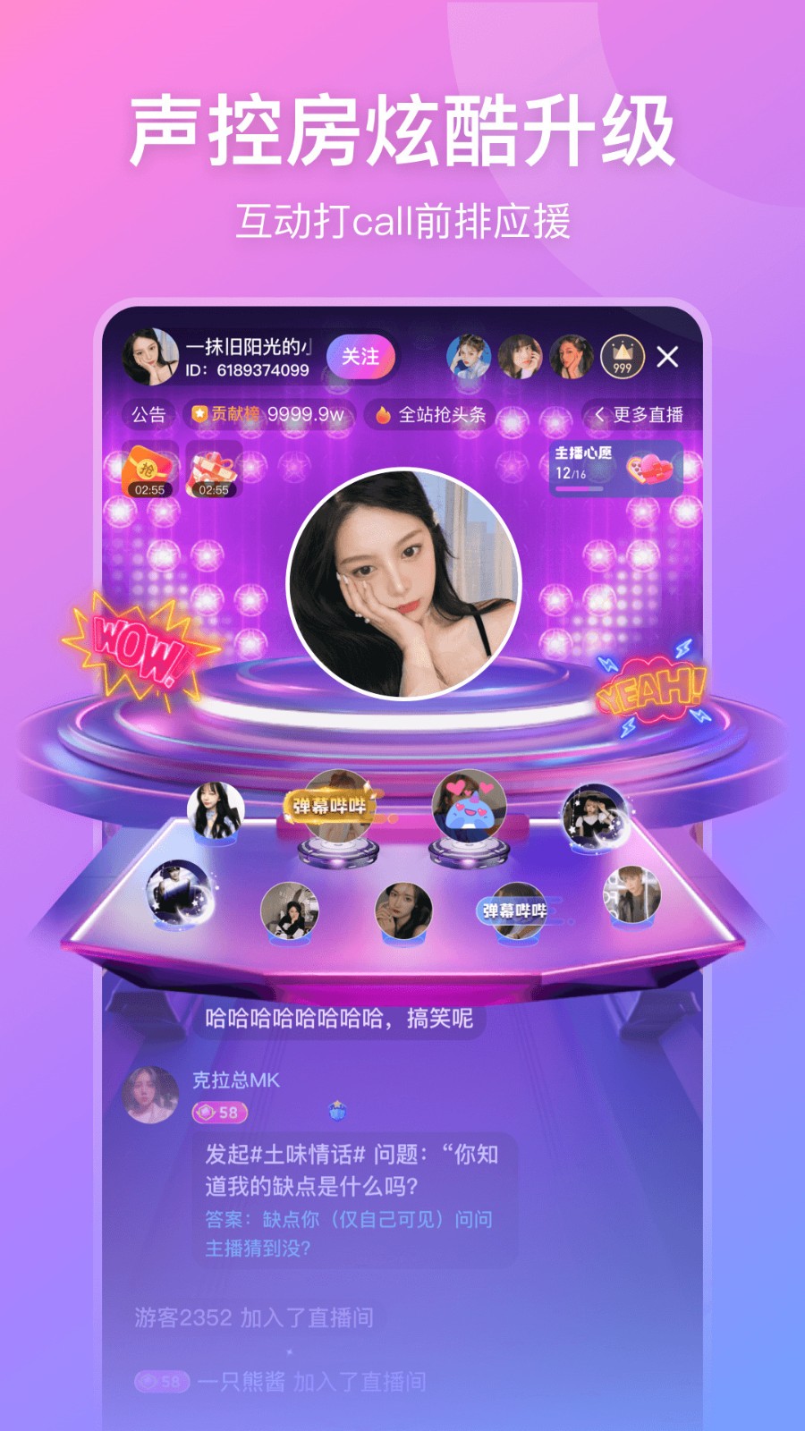 叼嘿视频手机版下载大全