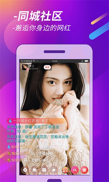 奶茶视频app免费下载最新版app下载