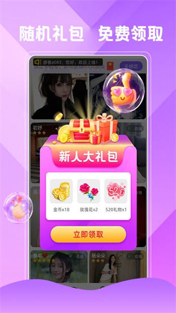 色欲视频手机版在线下载下载