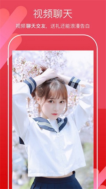 依依直播无限制版下载