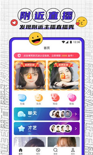 老茶馆电视盒子版下载