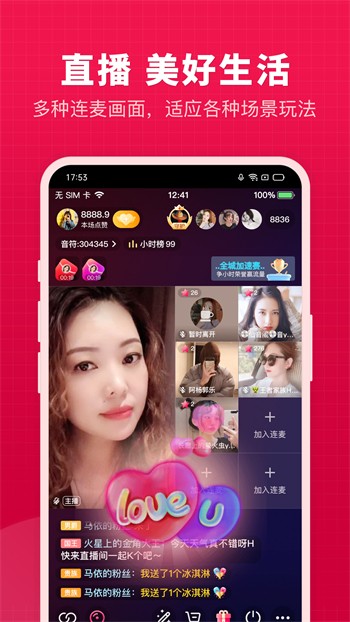 羞羞视频安装包下载大全下载