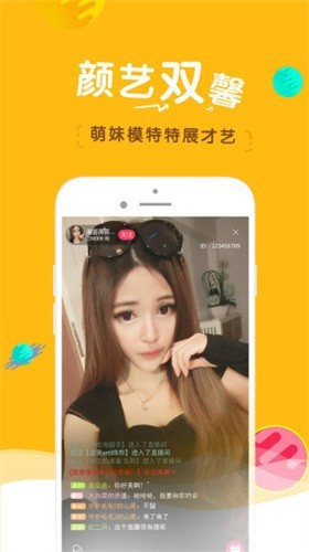 你好社区www免费观看直播下载