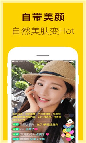 木瓜直播安装包下载大全最新版