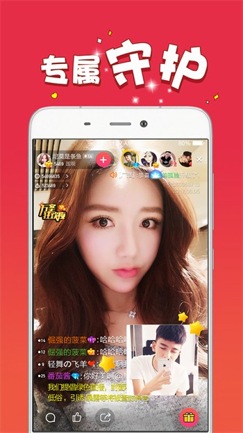 91视频app下载免费