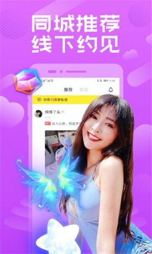 天美传媒mv免费观看完整视频下载