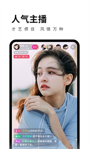 801bbtv小白兔直播下载