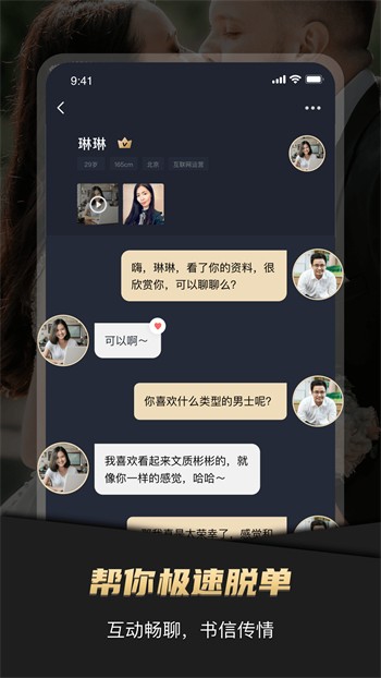 春雨直播正版在线观看免费在线观看