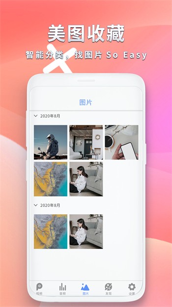 GOGOGO高清在线播放免费版下载