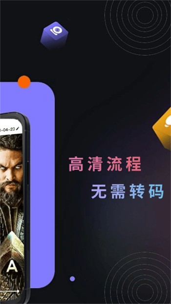 漫画王国app免费版
