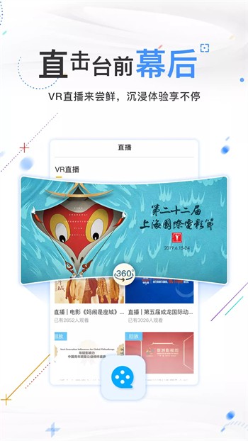 天堂鸟TV电视盒子版本