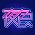 星月直播安卓版