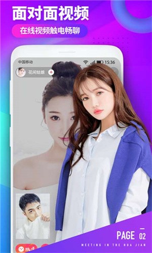 91香蕉app手机版下载地址