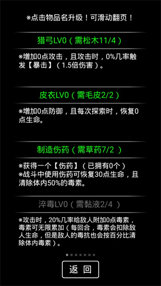 流浪日记22