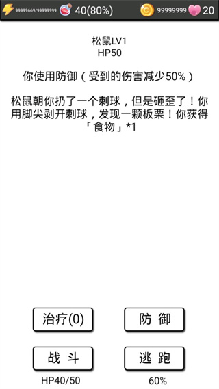 流浪日记21
