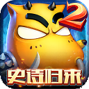 我叫MT2九游官网版下载-我叫MT2九游官网版安卓版下载v2.9.11