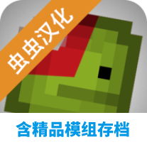 甜瓜游乐场12.1版本游戏客户端下载安装手机版