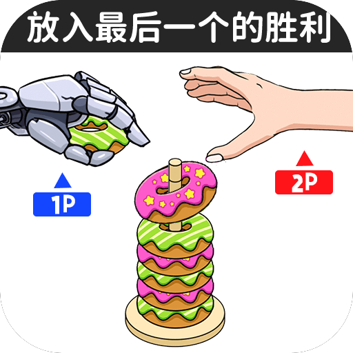 糖饼挑战赛正版下载