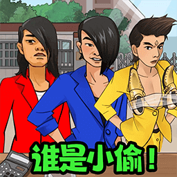 推理老司机安卓版下载