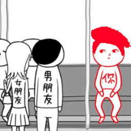 宅男的日常全新版_logo