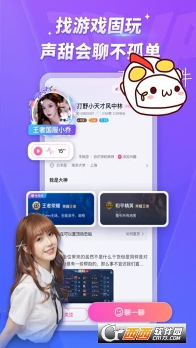 MVP陪玩平台1