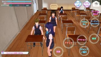 黑暗校园模拟器(School Simulator Darkness)0