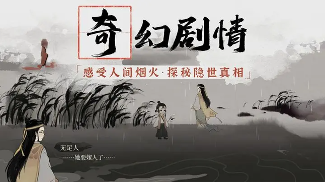 梦蝶文字游戏app免费版2