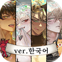 地狱有什么不好最新版_logo