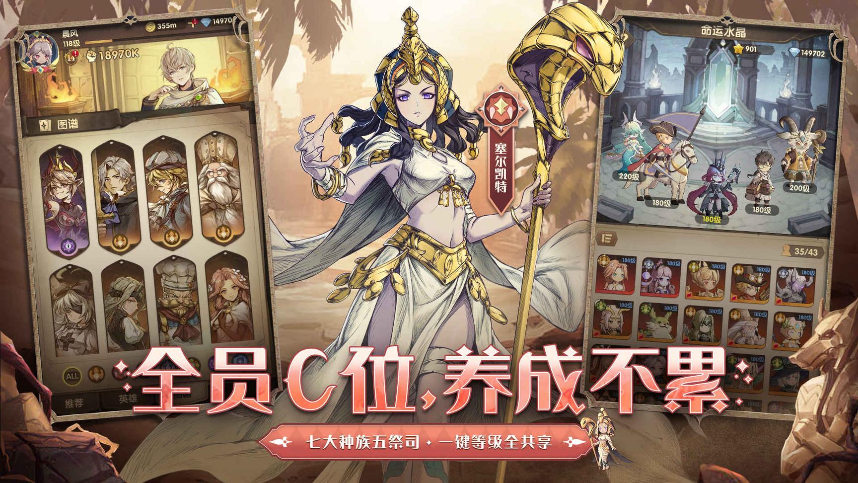 异世代光与魔法0