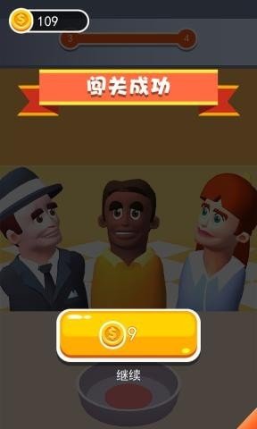 全民吃货大对决2