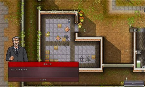 监狱建筑师手机汉化版3