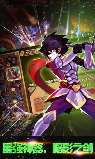格斗勇士4
