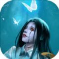 小道伏妖分享版安卓下载