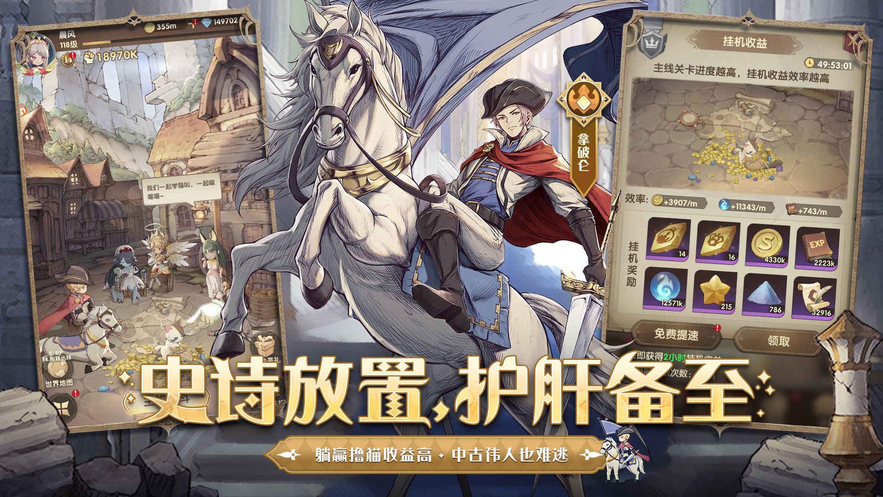 异世代光与魔法2