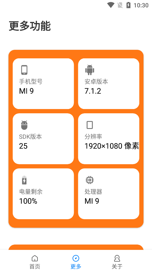 昭凌画质助手1