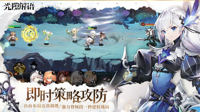 光隙解语无限钻石版0