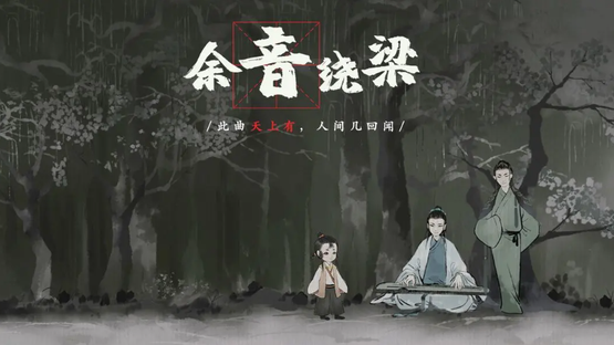 梦蝶文字游戏app免费版5