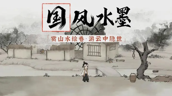 梦蝶文字游戏app免费版3