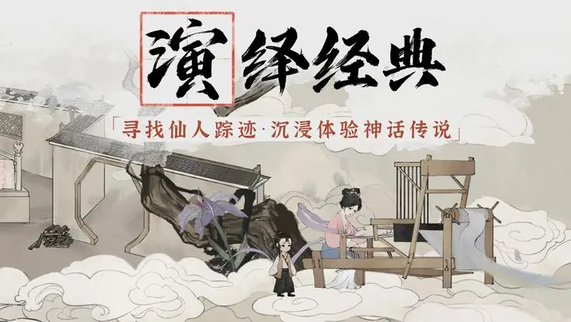 梦蝶文字游戏app免费版4