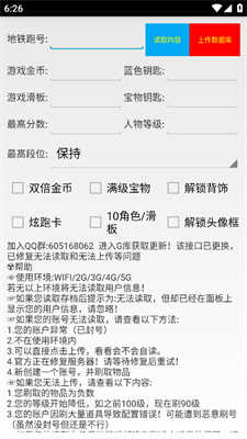 houmui.rop1